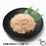 【冷凍】国産若鶏むねミンチ 500g 1パック