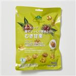 トップバリュ グリーンアイ オーガニック 中国などの国外産 むき甘栗 160g入 1袋