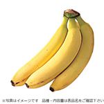 トップバリュ フィリピンなどの国外産 甘熟もっちりバナナ 550g入 1袋