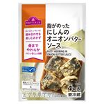 トップバリュ MSC ノルウェー産原料 ベトナム加工 にしんのオニオンバターソース 4切