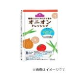 トップバリュ オニオンドレッシング 1袋
