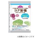 トップバリュ うま塩ドレッシング 1袋