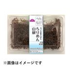トップバリュ 原料原産地：韓国 山椒ちりめん 45g