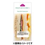 こだわりのミックスサンド 1パック