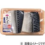 原料原産地：イギリス トップバリュ 塩さば切身 2切