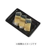 バッテラ寿司 3貫 1パック