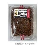 麺だけ！大盛焼きそば 1パック