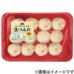 トップバリュ 生つみれ 鶏ごぼう 12粒