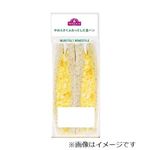 トップバリュ こだわりのたまごサンド 1パック