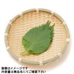 茨城県などの国内産 大葉 小袋 5枚入 1袋