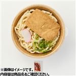トップバリュ お揚げのおいしいきつねうどん 1パック