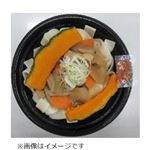 トップバリュ かぼちゃのほうとう 1パック