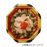 北海道産秋鮭使用 鮭いくらごはん 1パック