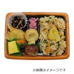 栗舞茸ごはん弁当 1パック