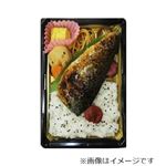 直火炙りの鯖幕の内弁当 1パック