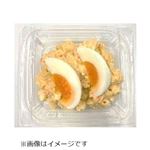 玉子のコクを味わうポテマカサラダ 小 1パック