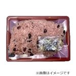 北海道産小豆のお赤飯 1パック
