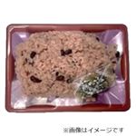 北海道産小豆のお赤飯 小 1パック