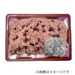 北海道産小豆のお赤飯 大 1パック