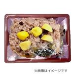 北海道産小豆の栗赤飯 小 1パック