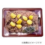 北海道産小豆の栗赤飯 1パック