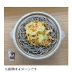 トップバリュ 3種野菜のかき揚げそば 1パック【10／29～10／31お渡し】