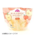 トップバリュ  おいしさそのままカットリンゴ大袋 2切×5袋入 1袋