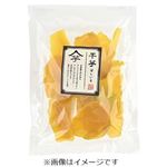 茨城県などの国内産 鹿吉 ほしいも（シルクスイート）大袋 250g入 1袋