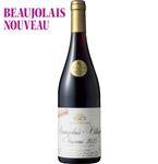 カーヴ・デュ・シャトー・デ・ロージュ ボージョレ・ ヴィラージュ・ヌーヴォー ノンフィルター【赤・ミディアムボディ】750ml【11／20～11／25お渡し】