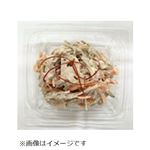 シャキッと食感！ごぼうサラダ 小 1パック