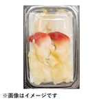 3種の貝盛り（解凍）お刺身 つぶ貝・エゾイシガケガイ・カナダ北寄貝 1パック【12時以降のお渡し限定】