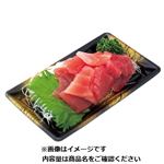 めばち鮪切り落とし 150g 【12時以降のお渡し限定】【12時以降のお渡し限定】