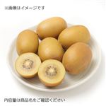 ニュージーランドなどの国外産 キウイ（サンゴールド）6個入 1パック