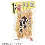 千葉県などの国内産 おおまさりゆで落花生（レトルト）200g入 1袋
