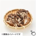 埼玉県などの国内産 黒舞茸（真）1パック