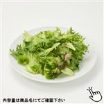 岡山県などの国内産 3種のリーフミックス 1パック