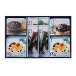 榮太樓總本鋪 彩瀬 SA1 8個