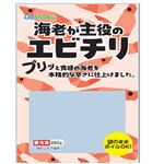 【冷凍】原料原産地／インドネシア 海老が主役のエビチリ 250g