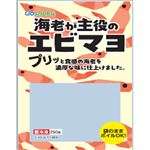 【冷凍】原料原産地／インドネシア 海老が主役のエビマヨ 250g