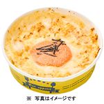 博多明太もちグラタン 1パック