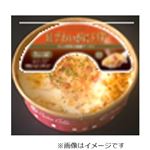 紅ずわいがにドリア 1パック