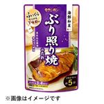 モランボン ぶり照焼き 100g