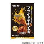 モランボン 2つのソースで楽しむフライドチキンの素 1パック
