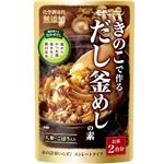 モランボン きのこで作る だし釜めしの素  1袋