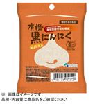 アルゼンチンなどの国外産 オーガニック 黒にんにく 20g入 1袋