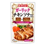 ダイショー ガーリックチキンソテーの素 76g 1パック