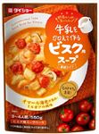 ダイショー 牛乳を加えて作るビスク用スープ 550g入 1袋