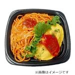 オムライス＆ナポリタン 1パック