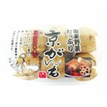 おぐり 国産野菜たっぷり京がんも 6個入