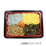 しらす明太高菜ご飯 1パック